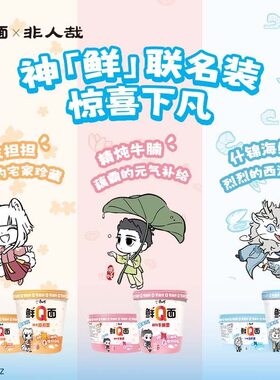 康师傅非油炸鲜Q面肉末担担什锦海鲜精炖牛腩面整箱碗装泡面速食
