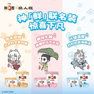 康师傅非油炸鲜Q面肉末担担什锦海鲜精炖牛腩面整箱碗装泡面速食