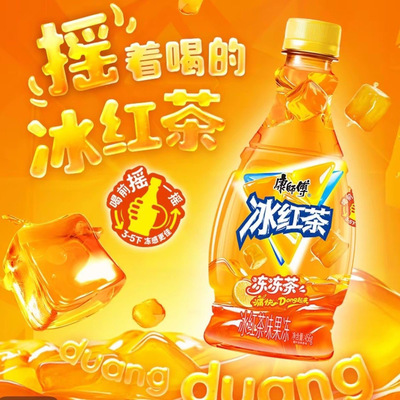 康师傅新品冰红茶果冻味疯狂动物城联名款冻冻茶456g冻感上线整箱
