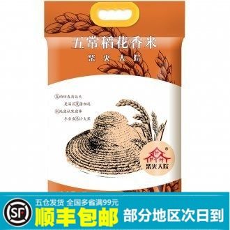 柴火大院 五常稻花香大米5kg 優質筋道軟糯香米新米10斤 包郵在類目 糧油米麪/南北乾貨/調味品, 米/麪粉/雜糧, 米類, 大米中 - 來自Buy2taobao.com提供專業的淘寶代購服務