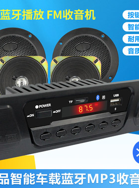 面包车大音量重低音喇叭U盘T卡