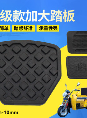 加厚防滑豪华改装车刹车板片盖