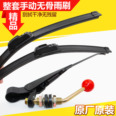 电动三轮车雨刷刮水器