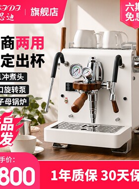 BUSIDI布思迪EM860旋转泵E61意式半自动咖啡机家用商用3L子母锅炉