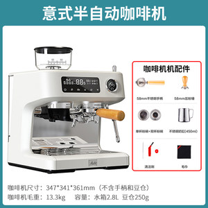 Melitta美乐家 M1意式半自动咖啡机研磨一体机家用小型蒸汽打奶泡
