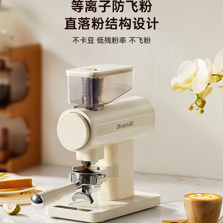 Brandt白朗M600P咖啡磨豆机家用意式电动研磨机定量字母豆仓单剂