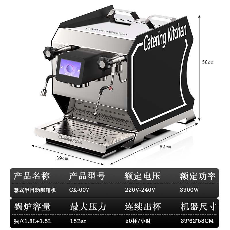 CK-007半自动咖啡机双锅炉家商用美意式震动泵触摸屏可调压调温