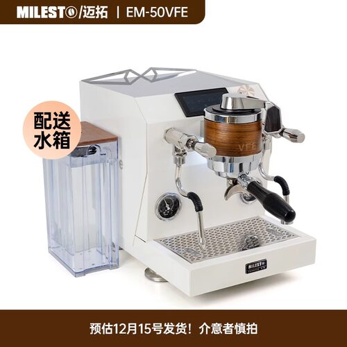 旋转泵意式半自动咖啡机