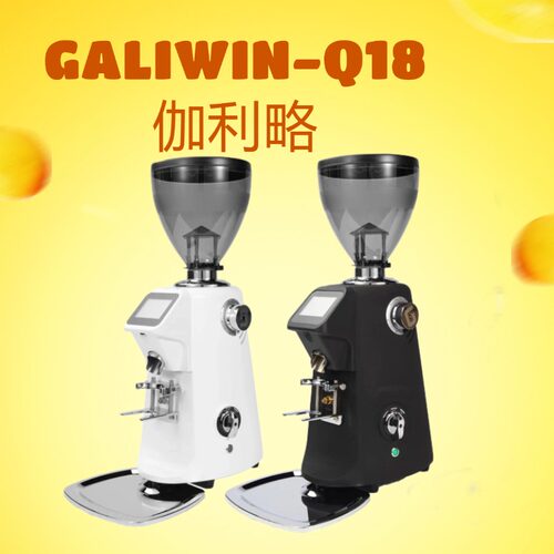 伽利略 GALIWIN-Q18意式商用家用电动74MM定量咖啡豆研磨机磨豆机
