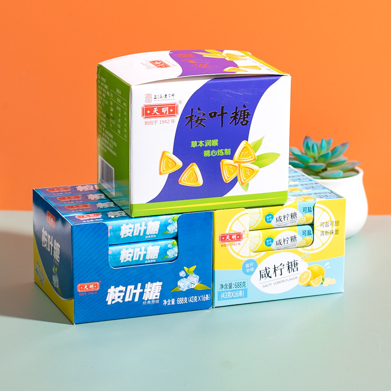 天明咸柠糖桉叶糖老式经典草本薄荷糖清凉润喉糖怀旧网红零食糖果
