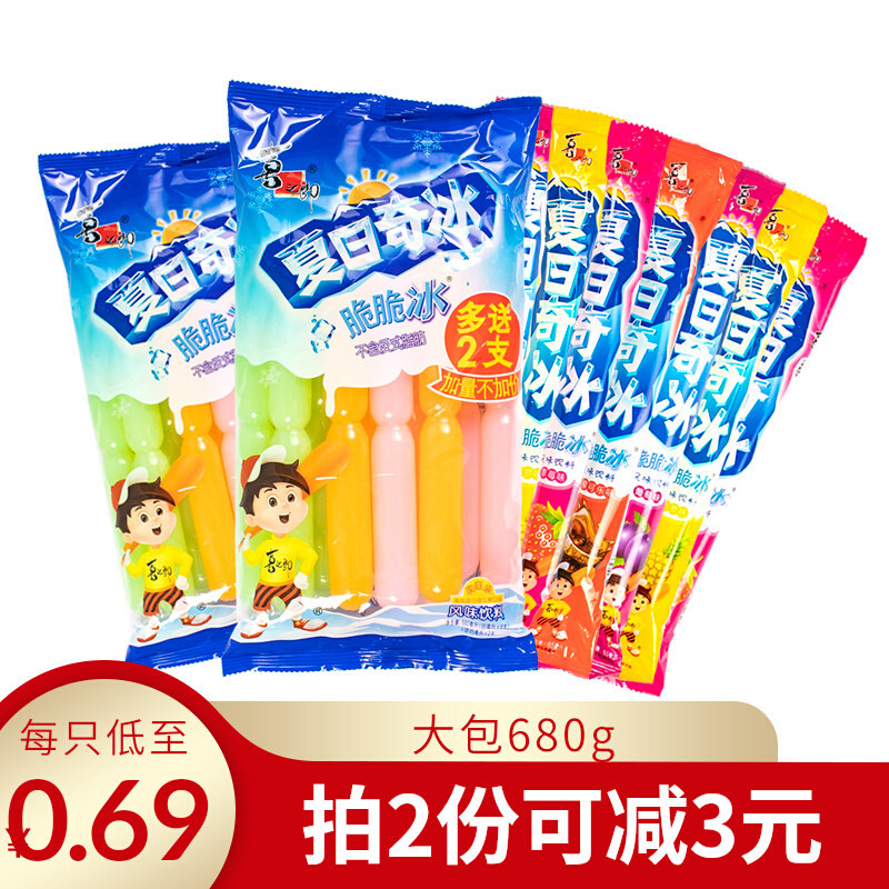 果冻喜之郎草莓味多口味夏日奇冰脆脆冰棒棒冰果味冷饮消暑小零食高性价比高么？