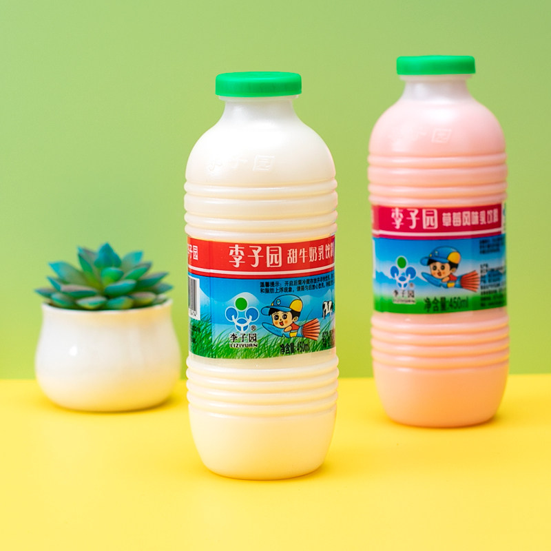 李子园甜牛奶早餐奶儿童饮料风味奶225/450ml新鲜含乳饮料儿时回