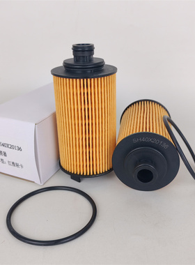 SH40X20136云内D19机油滤芯清器格D20芯JAC江淮轻卡大通星锐1.9T