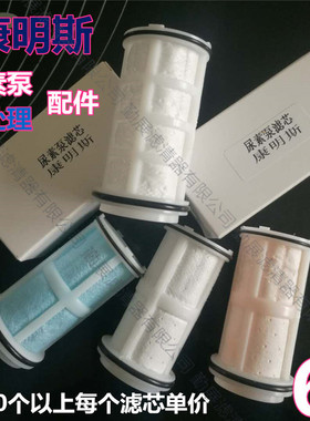 适配GTL EST东风天龙天锦大力神康明斯Ecofit国四国五尿素泵滤芯