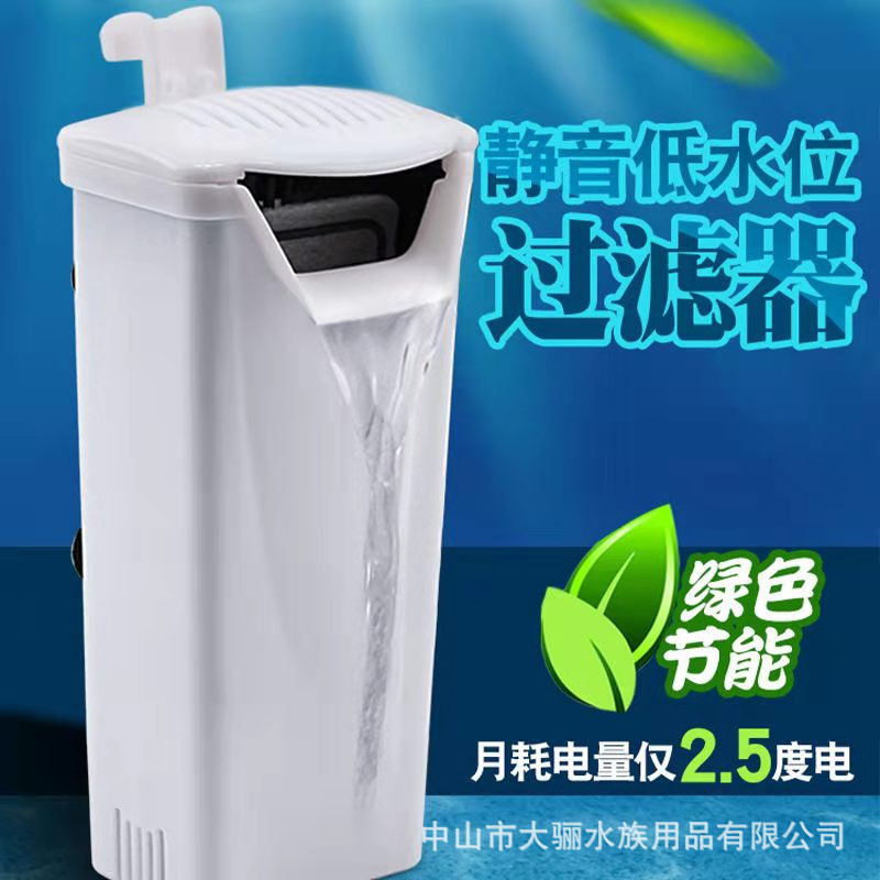 低水位过滤器三合一循环水泵静音