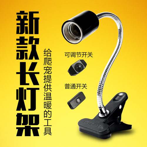 晒背灯加热取暖冬眠灯
