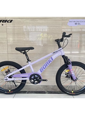贝嘉琦山地车川云Pls182022寸减震碟刹男女孩学生轻便脚踏自行车