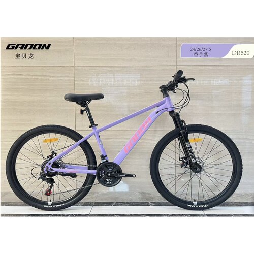 宝贝龙Dr520山地车242627.5寸减震碟刹男女孩学生21速变速自行车