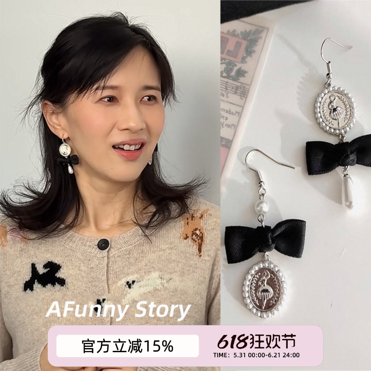 秋冬复古黑色百搭不对称耳钉耳夹