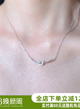 倾城.A Funny Storys925纯银爱心绳结吊坠新夏锁骨链轻奢项链女