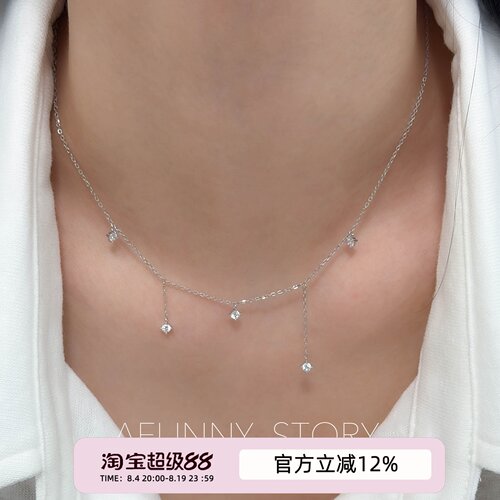 通体S925银流苏纯银项链