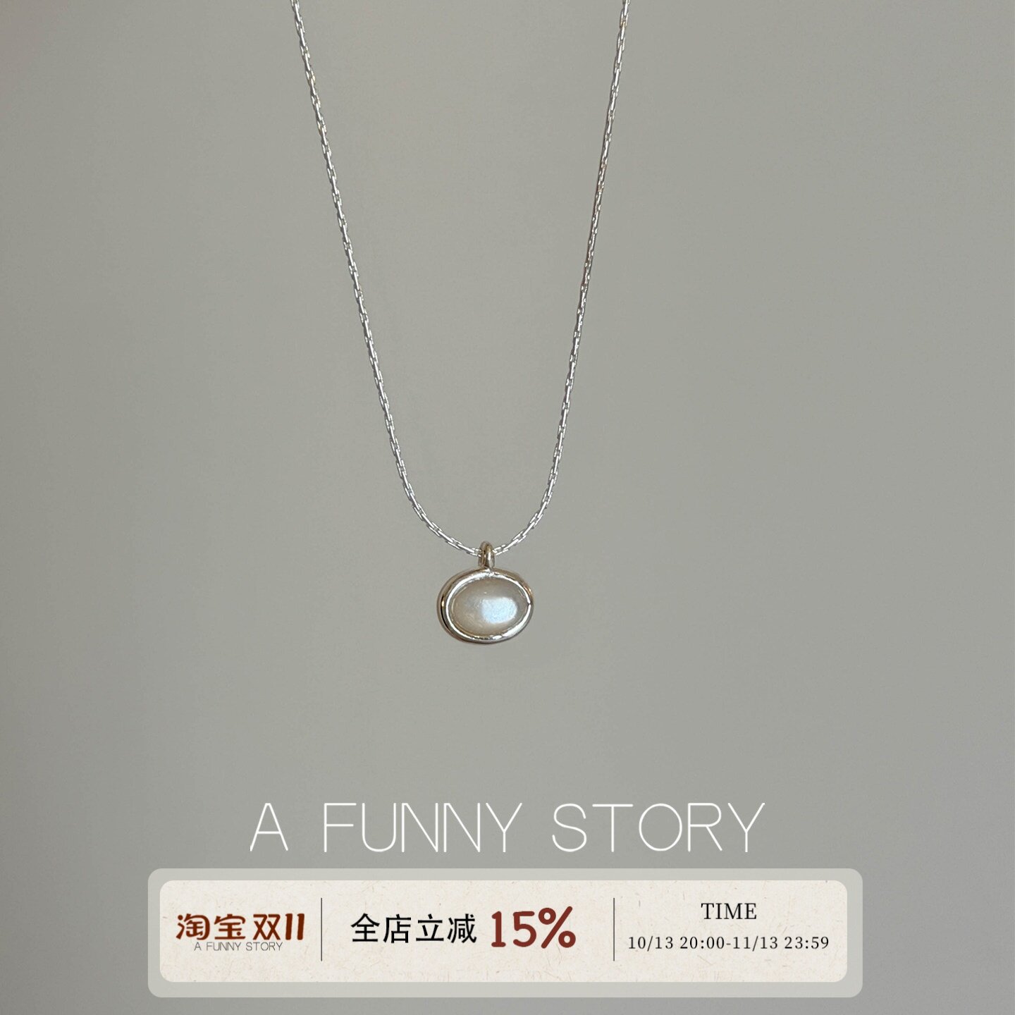 「见屿」天然玉髓玛瑙石吊坠纯银项链S925银蛇骨链女款韩式锁骨链
