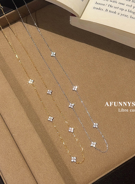 满天星AFunnyStory通体S925纯银项链K金四叶草锁骨链