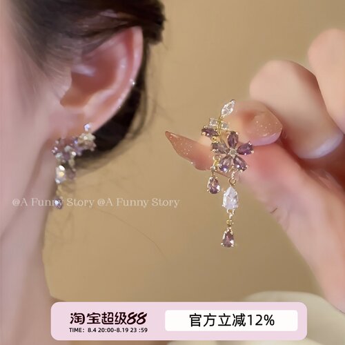 AFunnyStory蚊香盘耳夹不掉