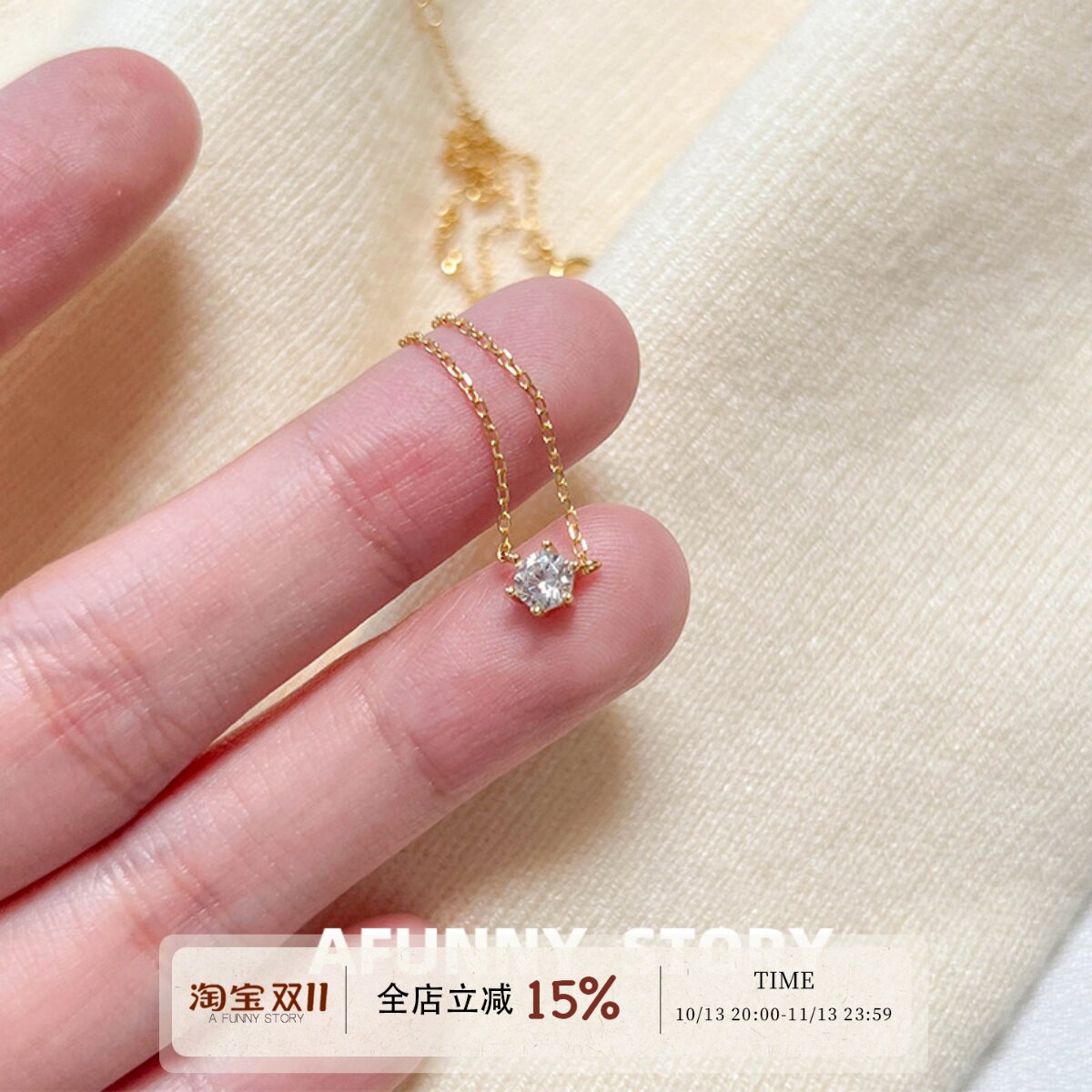 mini钻｜AFUNNYSTORY露思同款鼻屎钻S925银爪镶锆石项链锁骨链女