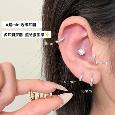 耳垂高位耳洞小耳朵百搭素圈