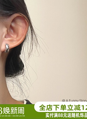 玫瑰的故事.A Funny Story小众百搭秋冬素圈棱形纹耳环蚊香盘耳夹