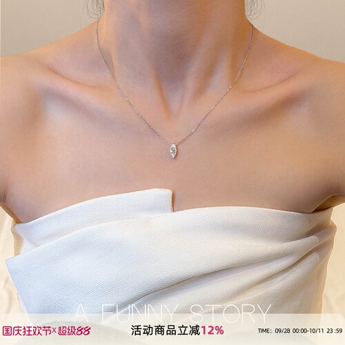 莫桑石S925银纯银项链礼物送女友