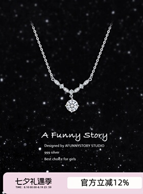 AFunnyStory纯银项链