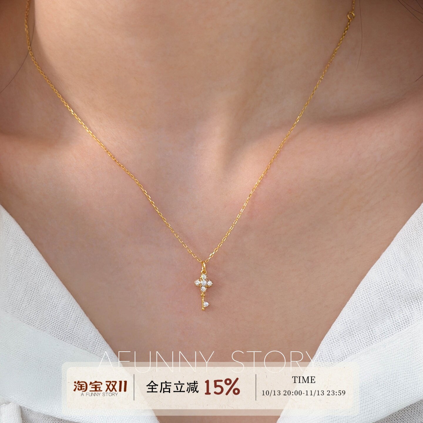 解锁心动·AFunnyStory纯银百搭精致小钥匙925银四叶草项链锁骨链