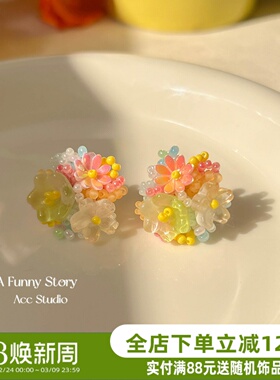 心花｜有耳夹AFunnyStory夏季多巴胺串珠耳针度假风耳钉耳夹女