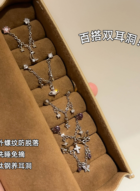 AFUNNYSTORY双耳洞耳链钛钢养耳洞耳骨钉耳钉