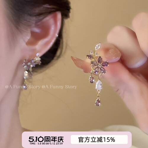 AFunnyStory蚊香盘耳夹不掉