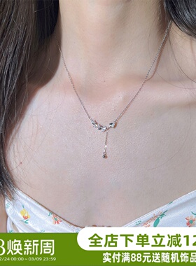 绚烂.A Funny Story 纯银小树叶流苏吊坠小众高级轻奢项链锁骨链