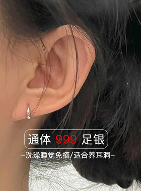 999足银养耳洞a funny story水滴mini通勤百搭洗澡睡觉免摘耳钉