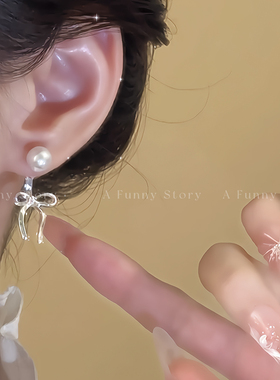 「沉睡甜蜜」A Funny Story珍珠蝴蝶结简约高级芭蕾风耳钉两戴