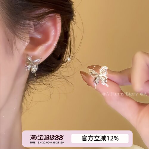 AFunnyStory蚊香盘耳夹百搭