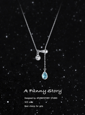 「蓝色传说」A Funny Story通体s925银清冷水滴项链百搭精致礼物