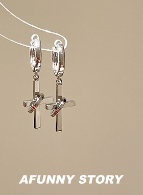 玛奇朵.有耳夹AFunnyStory百搭十字架双耳洞甜酷风高级感耳圈耳扣