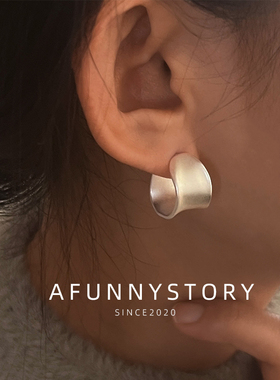 奥兰德｜AFunnyStory松本惠奈小众金属雾面高级感S925银针耳钉