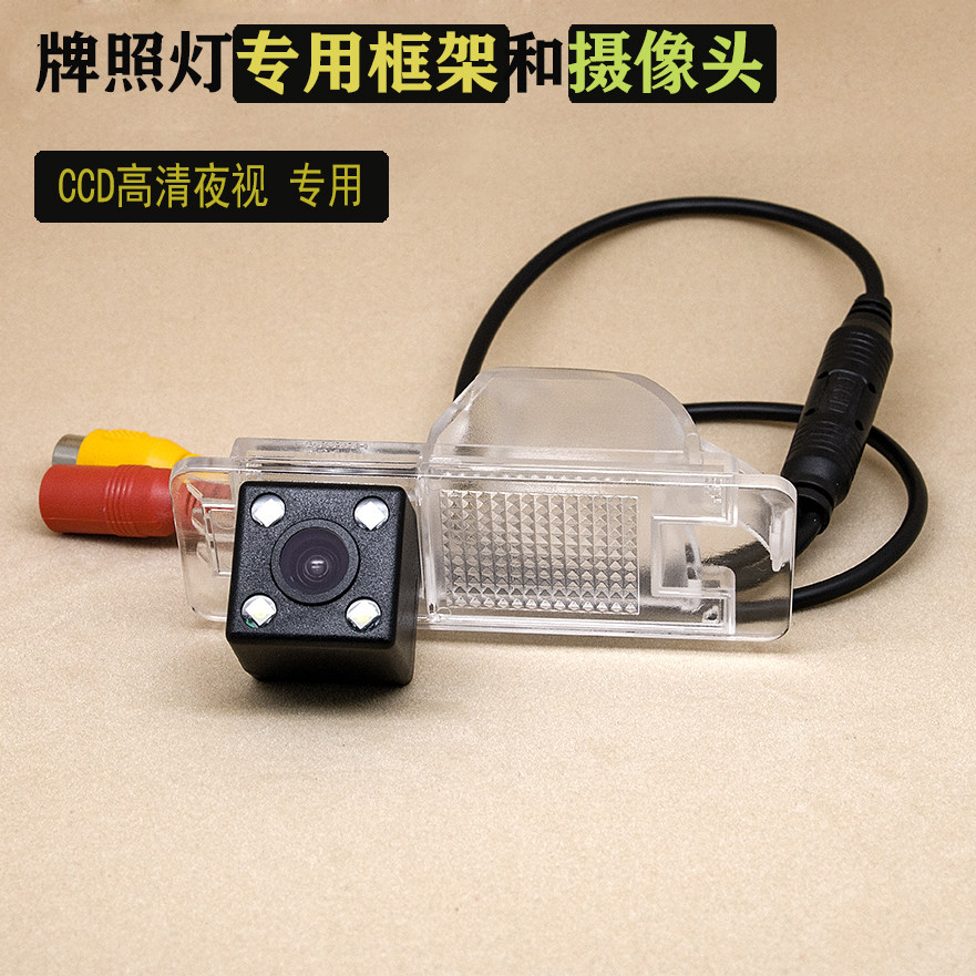 汽车车载CD高清倒车摄像头CD后置防水摄像头原车车载CD机专车专用|ruв категории автомобиль/товаров/аксессуары/переоснащение, Автомобильная аудио - видео/средства электронной/приборов, Автомобильная аудио - видео, бортовой CD машина - от Buy2taobao.com для оказания профессиональной услуги покупки агента Taobao