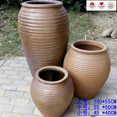 复古陶罐粗陶缸土陶落地组合景观餐厅庭院装饰摆件螺纹陶瓷插花瓶