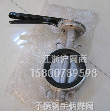 ÉϺ£·ðÌ©·§ÃÅD71X-16PÈ«²»Ðâ¸Ö¶Ô¼ÐʽÊÖ±úµû·§DN125/5´ç