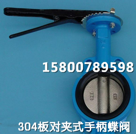 D71X-16¹ú±ê²»Ðâ¸Ö304°å¶Ô¼ÐʽÊÖ±úµû·§ÄÍÄ¥Áãй© DN125Öʱ£2Äê