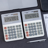 12位财务用办公太阳能多功能计算机1200H台式 大号商务计算器 包邮