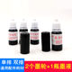 单排5500打价机墨芯20mm打码 机墨水得力7500标价机油墨打价器墨轮